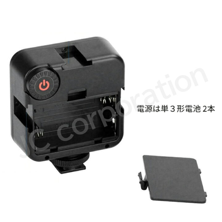 楽天市場】撮影ツール 4点セット マイク LED照明 ミニ三脚 CND-P6  