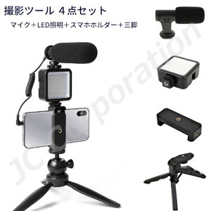 Bec[ }CN LEDƖ ~jOr 4_Zbg Or X}z X}zp J Jp vlog CX^ youtube gopro z_[ X^h 3r c RpNg [g s Be CND-P6-P1-P5
