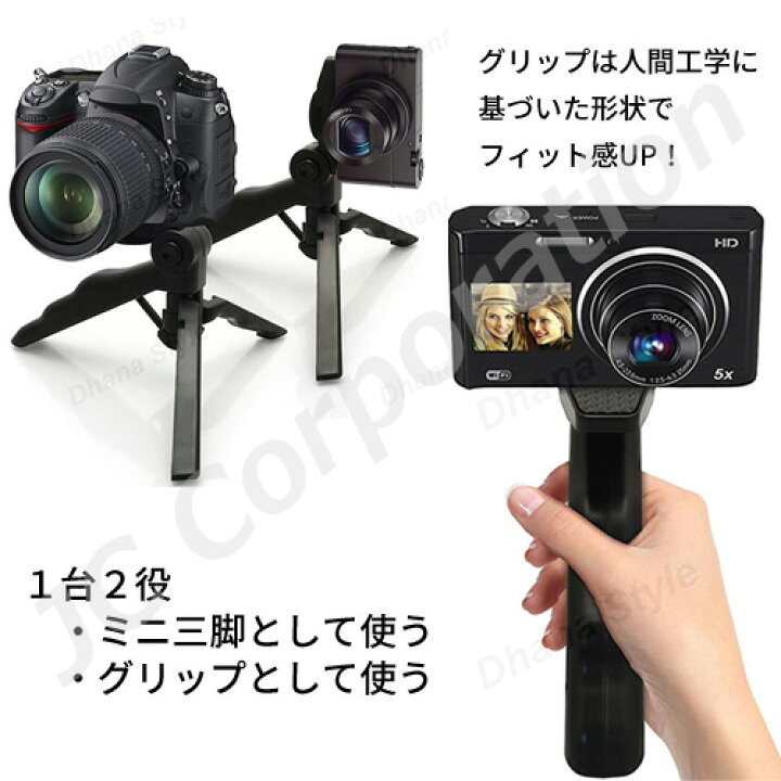 楽天市場】撮影ツール 4点セット マイク LED照明 ミニ三脚 CND-P6  