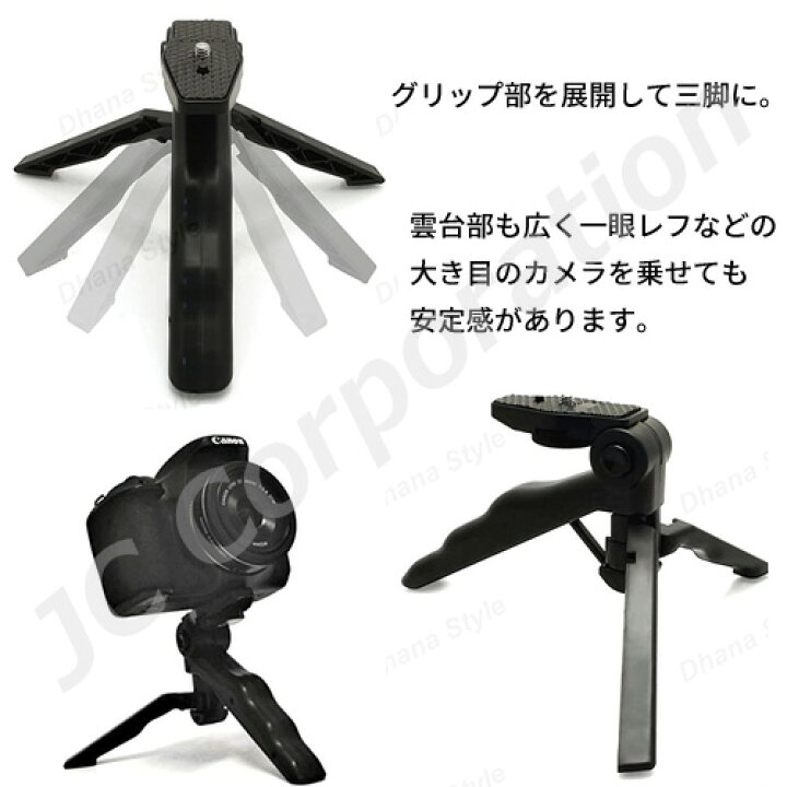 楽天市場】撮影ツール 4点セット マイク LED照明 ミニ三脚 CND-P6  
