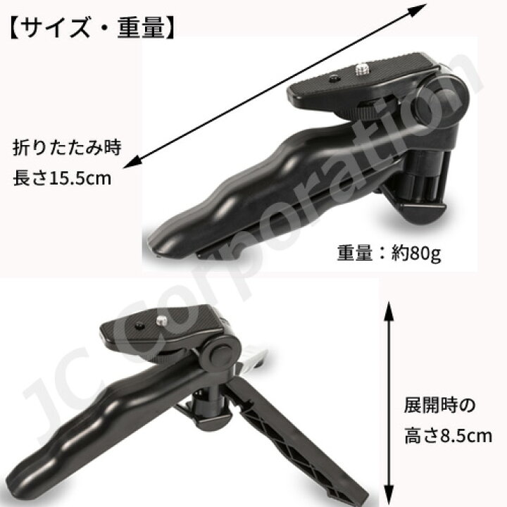 楽天市場】撮影ツール 4点セット マイク LED照明 ミニ三脚 CND-P6  
