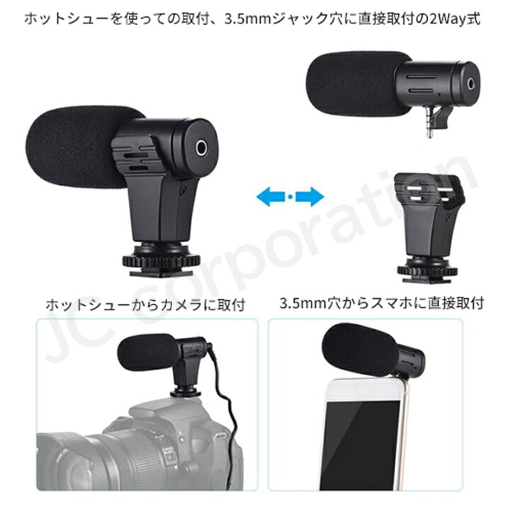 楽天市場】撮影ツール 4点セット マイク LED照明 ミニ三脚 CND-P6  