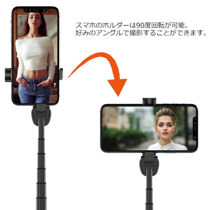 264円 激安通販専門店 自撮り棒 Bluetooth 三脚 3way セルカ棒 セルフィー 撮影 264円 激安通販専門店 自撮り棒 Bluetooth 三脚 3way セルカ棒 セルフィー 撮影