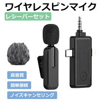 楽天市場】ワイヤレスマイク レシーバーの通販