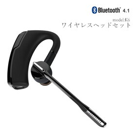 Bluetooth ワイヤレスヘッドセット model：K6 ノイズキャンセリング機能搭載 iPhone/Android などのスマートフォン対応 【メール便送料無料】 | マイク ワイヤレスイヤホン イヤホン ブルートゥース 片耳 長時間通話 ワイヤレス 長時間 ノイズキャンセリング イヤフォン