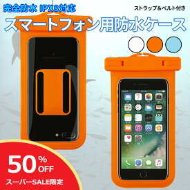 【スーパーSALE限定★50％OFF】 スマホ 防水ケース IPX8 完全防水 タッチ可 クリア 海 お風呂 プール スキー 防水カバー カバー スマートフォン スマホ スマートホン スマホケース iPhone 14 13 Pro 12 11 XR SE mini Android スマホ防水カバー 防水ポーチ スマホカバー 水中