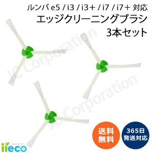 �y�|�C���g��5�{�ziieco �G�b�W�u���V 3�{�Z�b�g �����o�|���@�p�������i e5 j7 j7+ i7 i7+ i5+ i3 i3+ i2 �V���[�Y�Ή� �����p �X�y�A ���Օi (�݊��i) �y�y�V�q�ɔ����z���|�����{�b�g �|���@ �A�C��