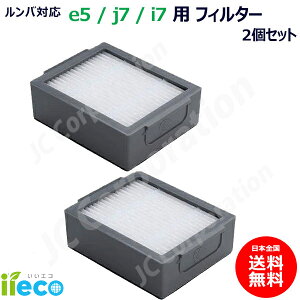 iieco �����o e5 / j9 / j7 / i7+ / i7 / i5+ / i5 / i3+ / i3 / i2 �p �_�X�g�J�b�g�t�B���^�[ 2�Z�b�g 4651374 �Ή� �����o�|���@�p�������i �����t�B���^�[ �X�y�A ���Օi (�݊��i) ���|�����{�b�g �|���@ iR