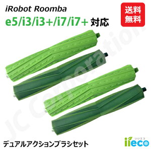 iieco �����o e5 / j9+ / j9 / j7+ / j7 / i7+ / i7 / i5+ / i5 / i3+ / i3 / i2 �R���{ �V���[�Y�Ή� �f���A���A�N�V�����u���V (�݊��i) ���|�����{�b�g �|���@ ���Օi �N���[�j���O�u���V �u���V iRobot �A�C���{