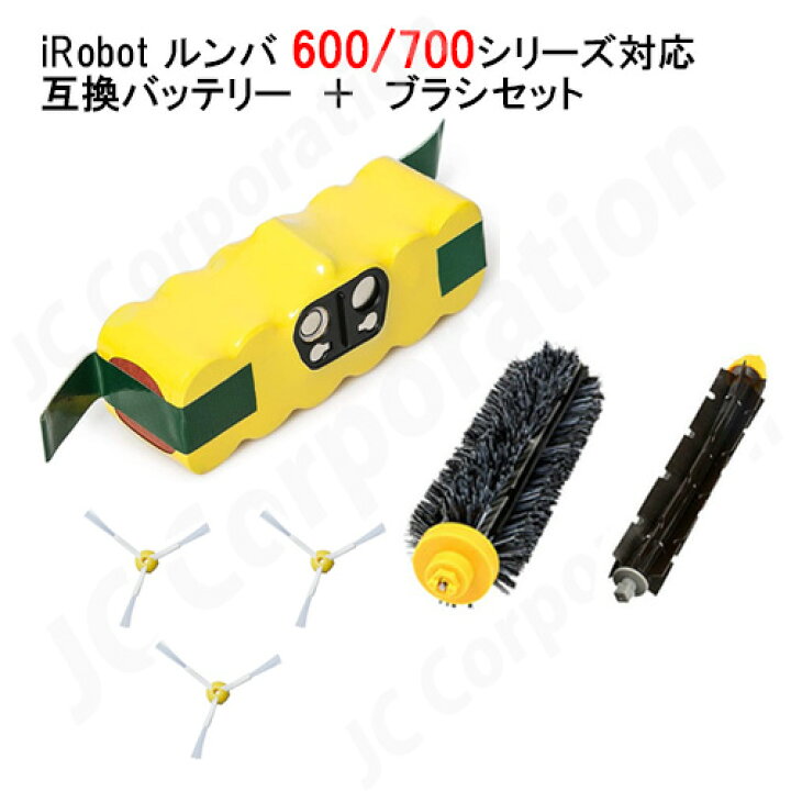 楽天市場】ルンバ 600 700シリーズ対応 互換バッテリー 大容量 3000mAh  