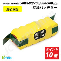 楽天市場】ルンバ 530 バッテリー 純正の通販