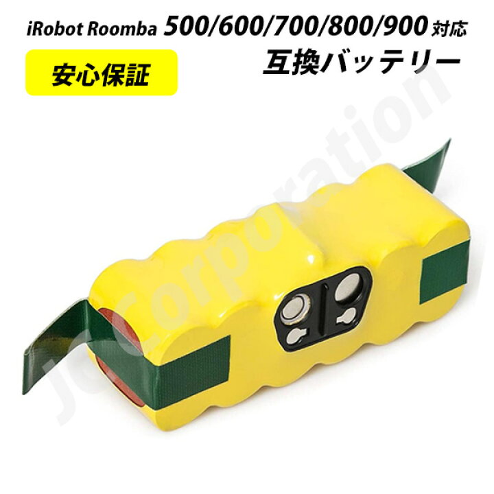 楽天市場】【レビュー400件突破】ルンバ iRobot Roomba XLife 互換 