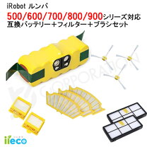 楽天市場】ルンバ 550の通販