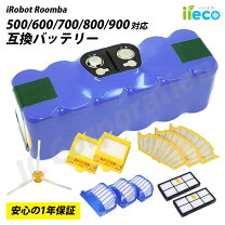 楽天市場】ルンバ 960 バッテリー 純正の通販
