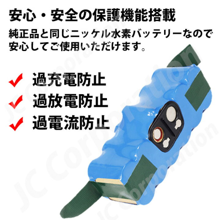 楽天市場】ルンバ iRobot 互換バッテリー 大容量 3500mAh 500 600 700  
