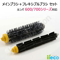 楽天市場】ルンバ624の通販