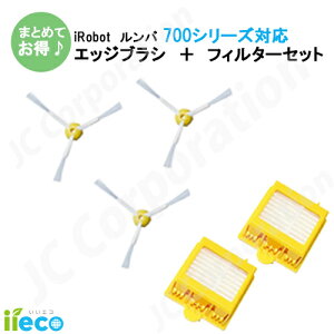 iieco �G�b�W�u���V 3�{�{�t�B���^�[2�� �����o�|���@�p�������i 700�V���[�Y�Ή� �����p�u���V �X�y�A ���Օi(�݊��i) ���|�����{�b�g �|���@ iRobot roomba �A�C���{�b�g �����o �G�b�W�N���[�j