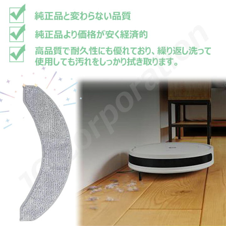 楽天市場】iieco ルンバ コンボj7+ / コンボj9+ / コンボj9+SD / 10 
