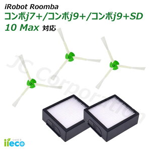 iieco �����o �R���{j7+ / �R���{j9+ / �R���{j9+SD / 10 Max �Ή� �G�b�W�u���V 3�{ �{ �t�B���^�[ 2�� �Z�b�g �����o�|���@�p�������i �����t�B���^�[ �X�y�A ���Օi (�݊��i) ���|�����{�b�g �|���@ 