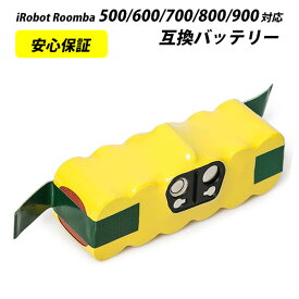 ルンバ iRobot Roomba XLife 互換バッテリー 大容量 3000mAh 500 600 700 800 900 シリーズ対応 【レビューで1年保証に延長】 |ロボット掃除機 アイロボット アイロボットルンバ 掃除機 ロボット 自動掃除機 掃除ロボット 互換 ニッケル水素電池 長期 保証 高品質