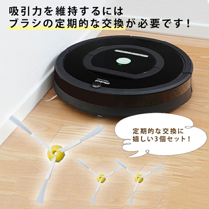 ルンバ 595 iRobot Roomba お掃除ロボット