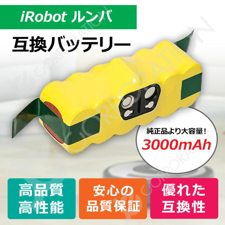楽天市場】【レビュー400件突破】ルンバ iRobot Roomba XLife 互換  