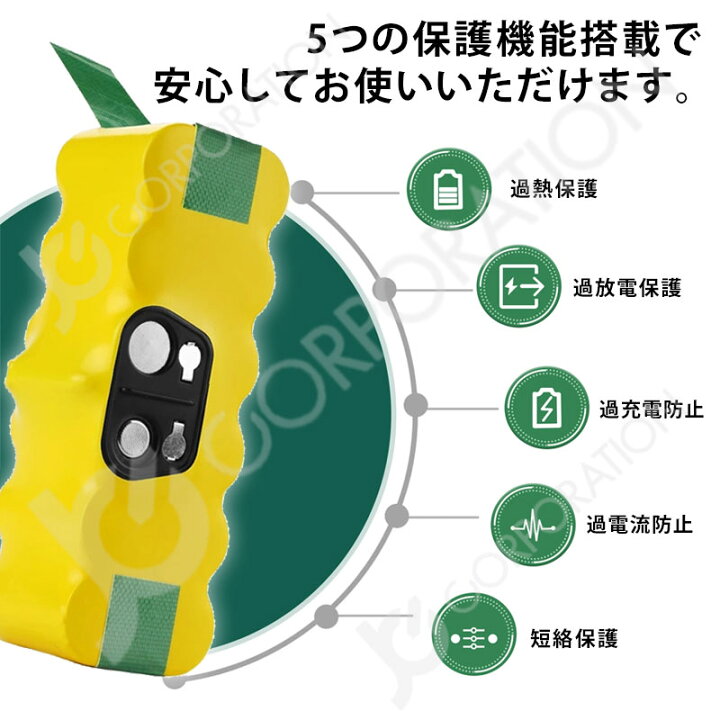 楽天市場】【2個セットでお買い得】 iieco ルンバ iRobot Roomba XLife 