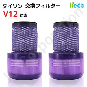 iieco 2�Z�b�g �_�C�\�� V12 V12s �p �t�B���^�[ SV20 SV30 SV46 SV49 V12 Detect Slim �Ή� �݊��i �y�y�V�q�ɔ����z ���� ����\ �Ďg�p�\ �����p�[�c �G�A�N���[�i�[ �X�y�A ��� �|���@ �����t�B
