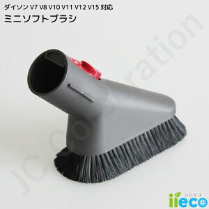 iieco �_�C�\���Ή� �~�j�\�t�g�u���V �݊��i V7 V8 V11 V12 V15 �V���[�Y �Ή��y��`�O�X�֔����z�u���V�c�[�� �R���r�l�[�V�����u���V �����p�u���V �u���V �|���@ �|���@�c�[�� �A�^�b�`�����g