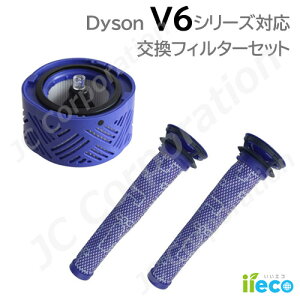 iieco �_�C�\�� V6 �Ή� �����t�B���^�[ 2��Z�b�g �y�v�����[�^�[�t�B���^�[2�_�{�|�X�g���[�^�[�t�B���^�[1�_�z �݊��i DC58 DC59 DC61 SV07 SV09 �Ή� �����x �����p ��`�O�X�֔��� ���� �����