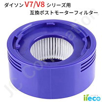 楽天市場】dyson v8 スリムフィルターの通販