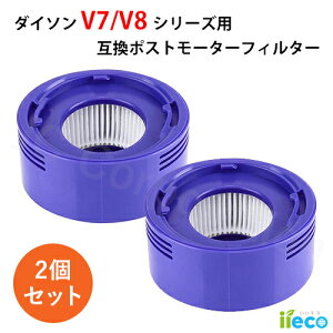 2�Z�b�g iieco �_�C�\�� V7 V8 �V���[�Y�Ή� �����|�X�g���[�^�[�t�B���^�[�݊��i ��`�O�X�֔��� SV10 SV10K SV10D SV11 HH11 ���� ����\ �Ďg�p�\ �����p�[�c �G�A�N���[�i�[ �X�y�A ��� �|