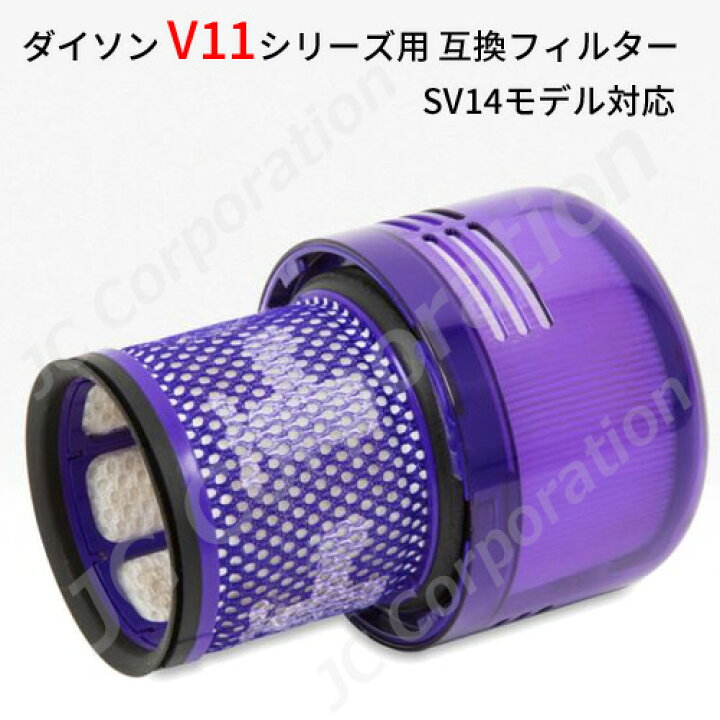 DysonSV14本体・ 素早く スタンド・新品フィルター付き