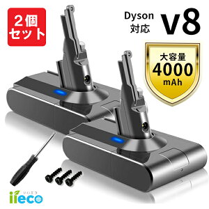 �y������2�Z�b�g�ziieco �_�C�\�� �|���@ �݊��o�b�e���[ V8 SV10 �Ή� �l�W �h���C�o�[�t�� ��e�� 4000mAh �݊� �o�b�e���[ �[�d�r dyson sv10 Fluffy / Absolute / Animalpro / Motorhead ���i �R�[�h���X�N��