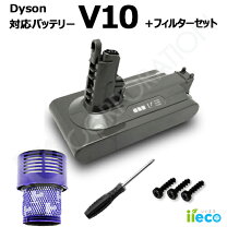 楽天市場】ダイソン コードレス sv10 バッテリーの通販
