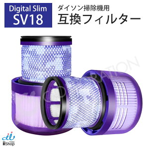 _C\ V10 Slim SV18 p tB^[ Digital Slim fW^X Ή ݊i `OX֔ tB^[  \ R[hX|@ V10X HEPA vtB^[ p[c |@tB