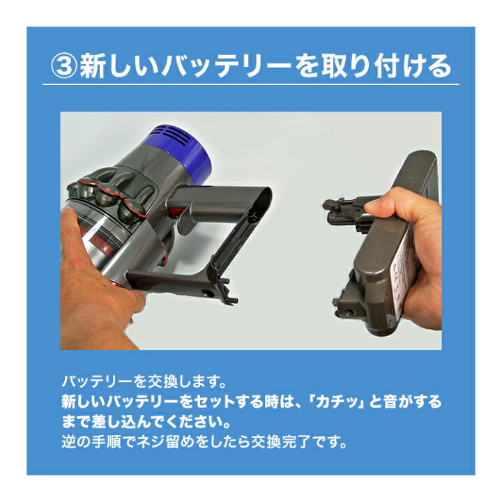楽天市場】iieco ダイソン V10 SV12 対応 互換 バッテリー (ネジ・交換 