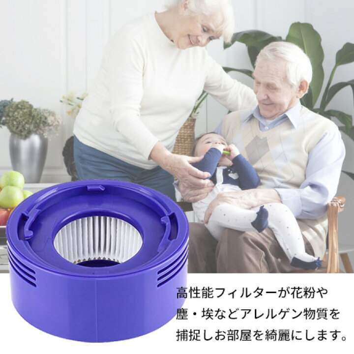 楽天市場】ダイソン V7 V8 シリーズ対応 交換ポストモーターフィルター互換品 定形外郵便発送 JK9-15 SV10 SV11 フィルター 水洗い 洗濯可能 再使用可能 交換パーツ エアクリーナー スペア 洗浄 掃除機 交換フィルタ 付属品 アタッチメント アダプター 部品 花粉 ホコリ ... 楽天市場】ダイソン V7 V8 シリーズ対応 交換ポストモーターフィルター互換品 定形外郵便発送 JK9-15 SV10 SV11 フィルター 水洗い 洗濯可能 再使用可能 交換パーツ エアクリーナー スペア 洗浄 掃除機 交換フィルタ 付属品 アタッチメント アダプター 部品 花粉 ホコリ ...