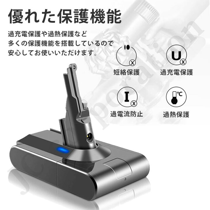 楽天市場】ダイソン 掃除機 互換バッテリー V8 SV10 対応 ネジ 