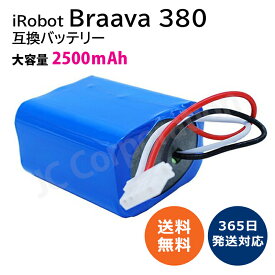 ブラーバ対応 バッテリー Braava 380j 390j 371j 380J 390J 371J Mint Plus 5200 対応 4449273 大容量 互換バッテリー 【楽天倉庫発送】 ブラーバ ミント オートマティック フロア クリーナー 交換 バッテリー レビューで1年保証 BRA380
