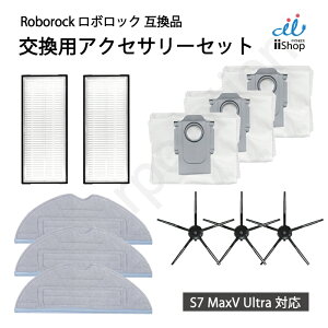 {bN Roborock S7 MaxV Ultra Ή 5{TChuV GAtB^[ UΉbvNX pbNyBz ݊i Օi ՕiZbg ANZT ANZT[Zbg p {bg