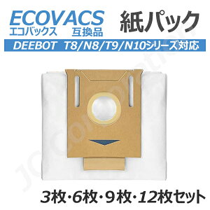 iieco �G�R�o�b�N�X ECOVACS �Ή� ���p�b�N DEEBOT T8/ T8 Aivi/ T8 AIVI+/ T8MAX/ N8 Pro Plus/ N8 Pro/ N8+ Plus/ N8 Pro+/ T9 AIVI /T9 PRO / T9 +/N10/N10 PLUS RU-39