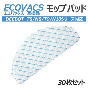 GRobNX ECOVACS Ή ĝ N[jObv DEEBOT T8/ T8 Aivi/ T8 AIVI+/ T8MAX/ N8 Pro Plus/ N8 Pro/ N8+ Plus/ N8 Pro+/ T9 AIVI /T9 PRO / T9 +/N10/N10 PLUS