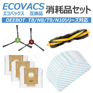 GRobNX ECOVACS Ή ݊i ՕiZbg pbN bvpbh TChuV CuV DEEBOT T8/ T8 Aivi/ T8 AIVI+/ T8MAX/ N8 Pro Plus/ N8 Pro/ N8+ Plus/ N8 Pro+/ T9 AIVI /T9 PRO / T9 +/N10/N10 PLUS JK17-39 JK