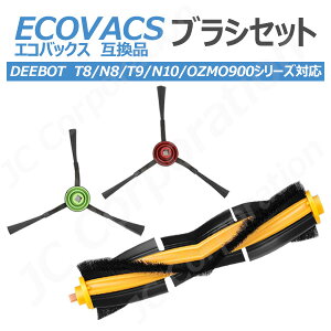GRobNX ECOVACS Ή ݊i uVZbg CuV TChuV DEEBOT OZMO 920 950 750 T8 T9 N8 N7 V[YΉ JK17-41 JK17-42