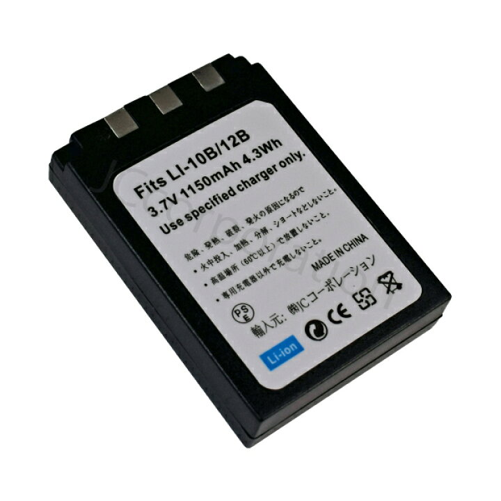 楽天市場】充電器セット オリンパス（OLYMPUS） Li-10B / Li-12B 互換