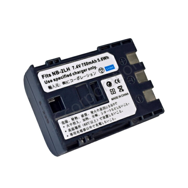楽天市場】充電器セット キャノン (Canon) NB-2L / NB-2LH 互換 