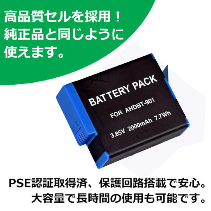 楽天市場】バッテリー3個＋充電器 GoPro対応 HERO12/11/10/9 対応 