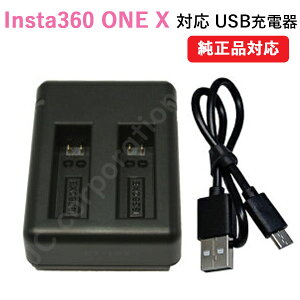 [d(USB^Cv 2[dj Insta360 ONE X Ήy[֑z | J obe[ obe[[d Jobe[ obe[[d [d obe[`[W[ obe[`