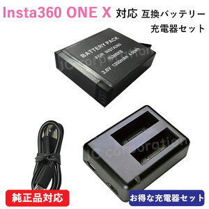 [dZbg Insta360 ONE X Ή ݊obe[ 1200mAh{USB[d(2[d)y[֑z | J obe[ [dr [d [d [ddr obe[pbN Jobe[ 